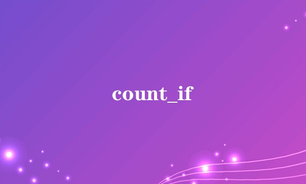 count_if