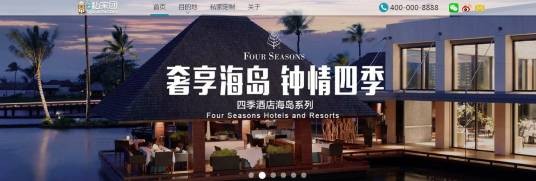 悠哉私家团