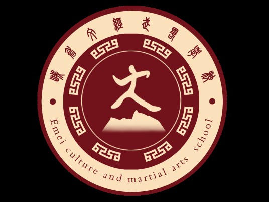 峨眉文经武略学校