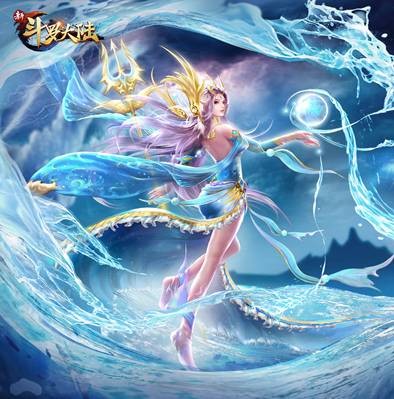 海神波塞西