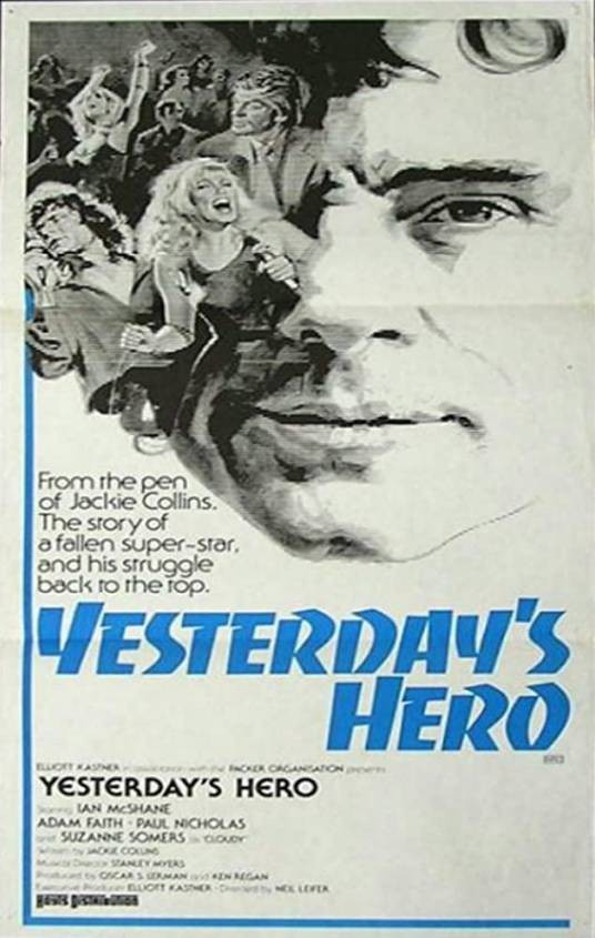 昨日英雄（1979年上映电影）