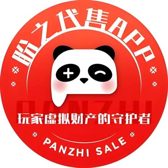 盼之代售app