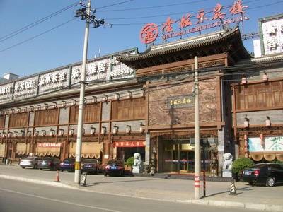 北京金坛乐宾楼