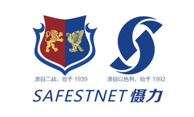 慑力音响