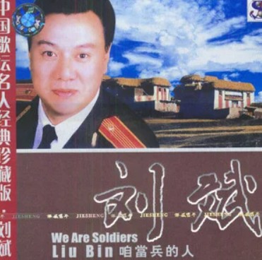 洒下一片深情