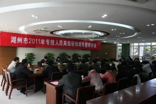 湖州市人力资源和社会保障局