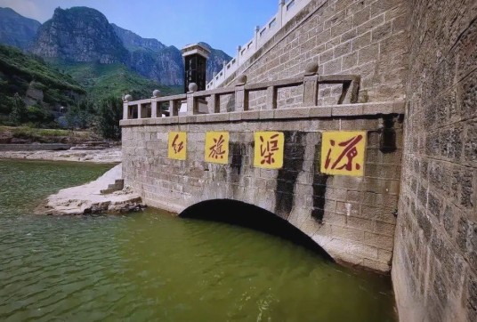 红旗渠源头