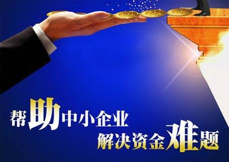 浙江省中小企业公共服务平台