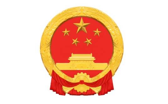 海南省农民建房办事指南