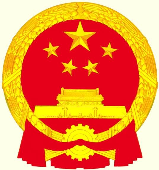 衡水市市场监督管理局