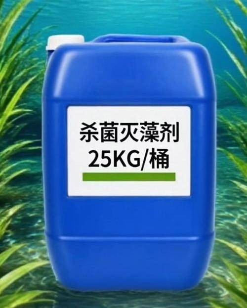 水处理杀菌剂