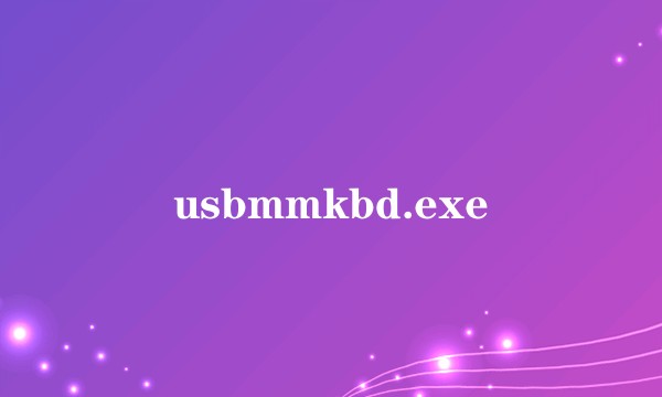 usbmmkbd.exe