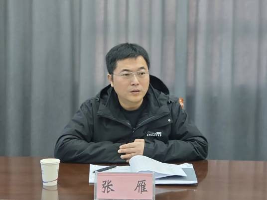 张雁（河南省濮阳市台前县委常委、县政府党组副书记）