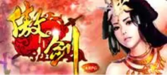 傲剑浏览器