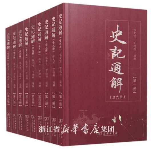刘敬叔孙通列传