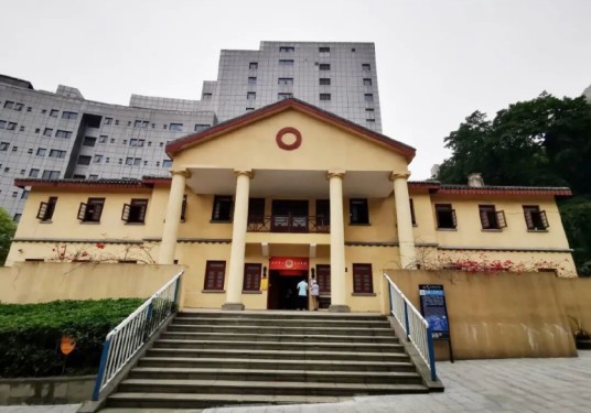 重庆美国大使馆旧址