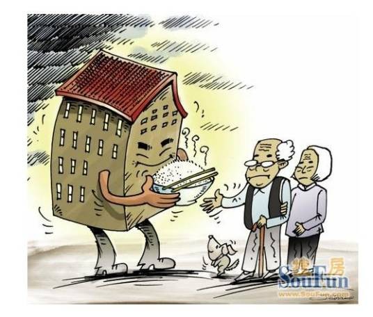 以房助老