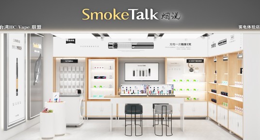 SMOKETALK烟说
