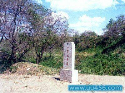 八里城