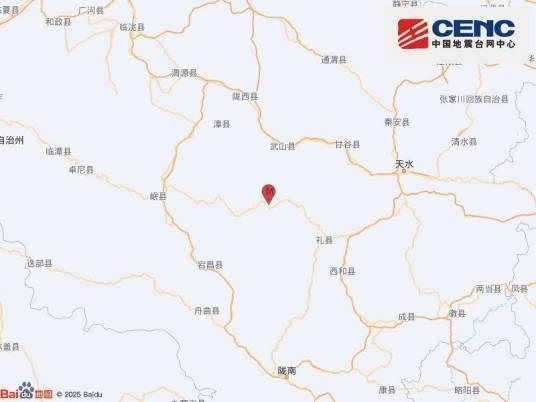 5·22岷县地震