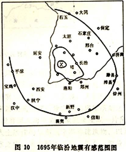 5·18临汾地震