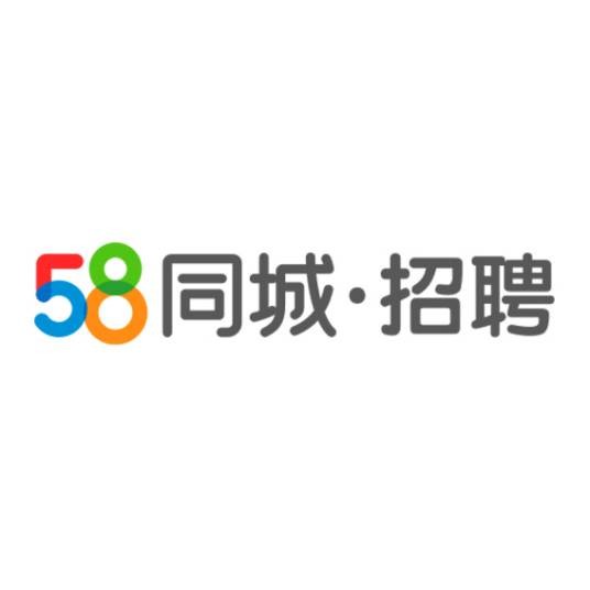 58同城招聘