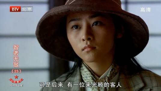 良子（电视剧《智者无敌》中的角色）