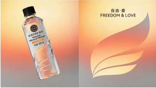 胖东来饮用天然矿泉水