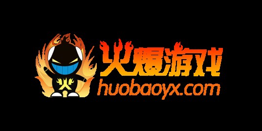 火爆游戏