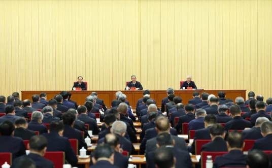 中央企业负责人会议
