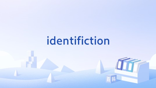 identifiction