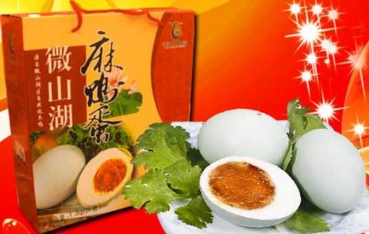 微山湖麻鸭蛋