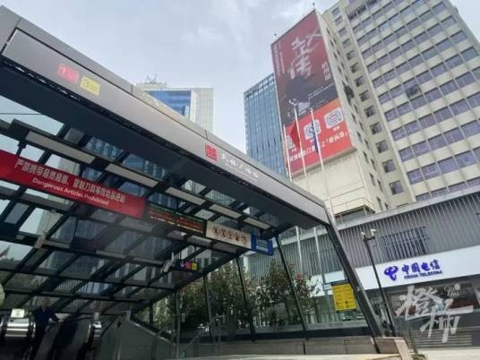 武林广场电信营业厅