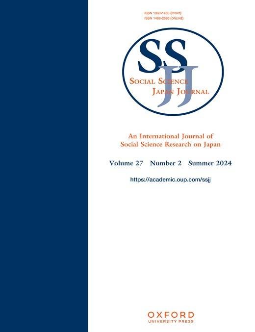 Social Science Japan Journal