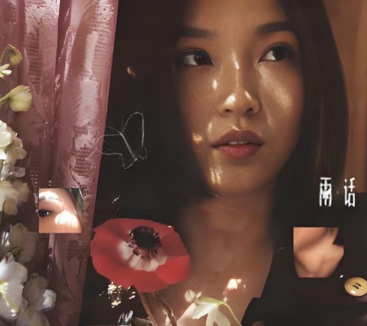 The day you went away（李雨霏演唱的歌曲）