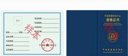 中级讲师