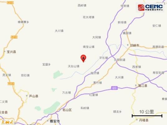 5·4邛崃地震