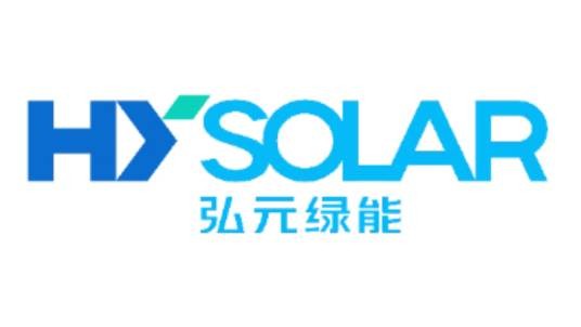 弘元绿色能源股份有限公司