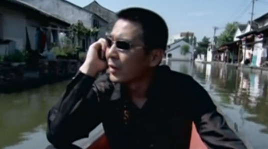 周铭远