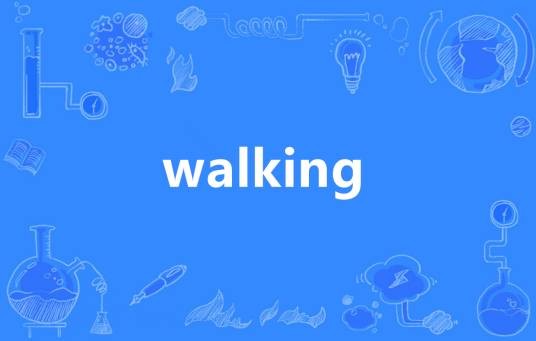 Walking（英语单词）