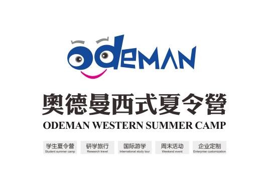深圳市奥德曼教育科技股份有限公司