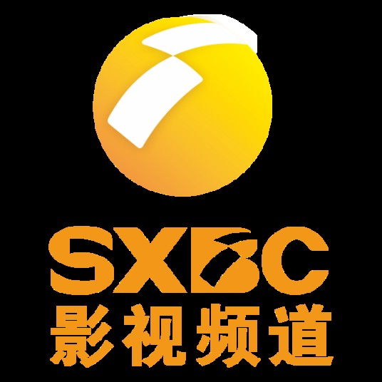 西安广播电视台戏剧影视频道