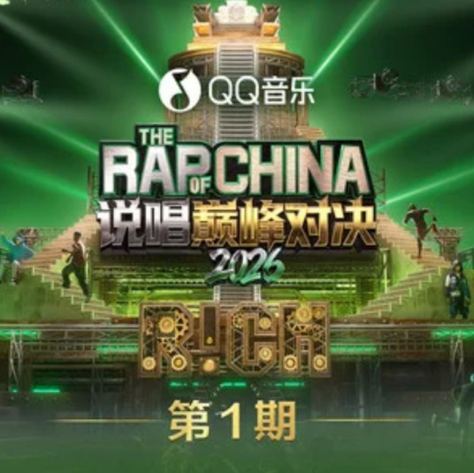 神笔马良（Melo演唱单曲）