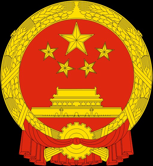 中华人民共和国环境保护部