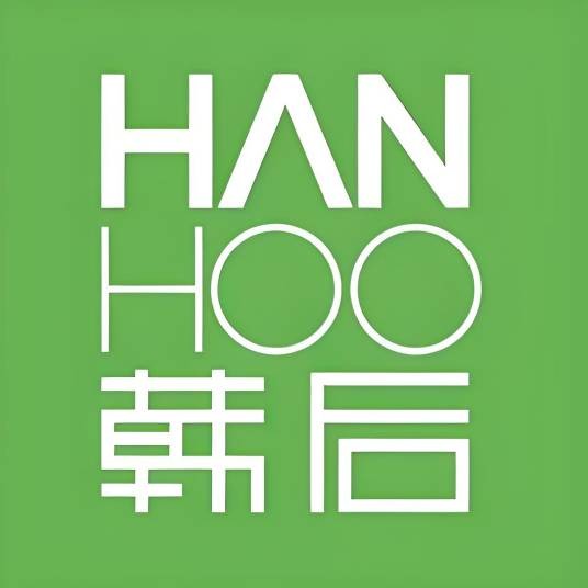 Hanhoo韩后广州市韩后电子商务有限公司护肤专卖店
