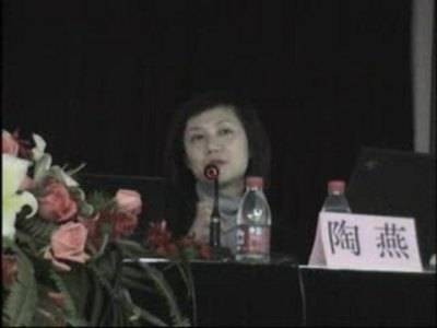 陶燕（大学教师）