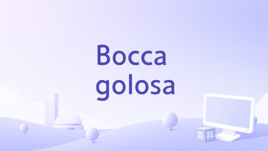 Bocca golosa