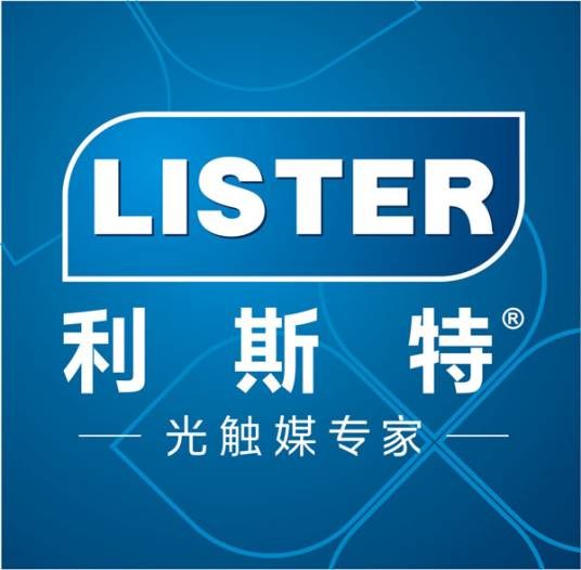 广州市利斯特环保科技有限公司