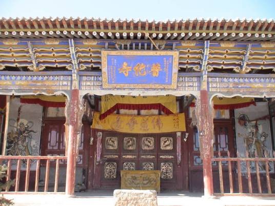 文殊寺（甘肃省肃南县文殊寺）