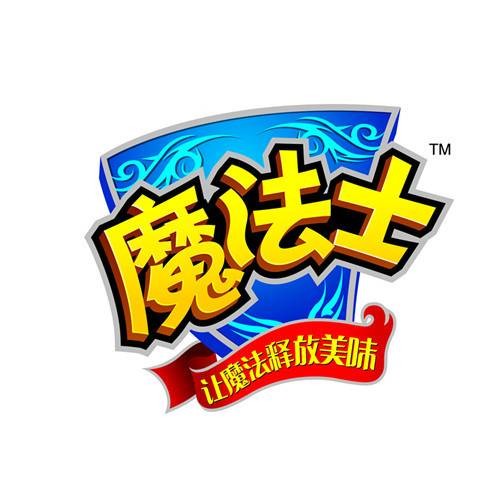 魔法士（方便面品牌）